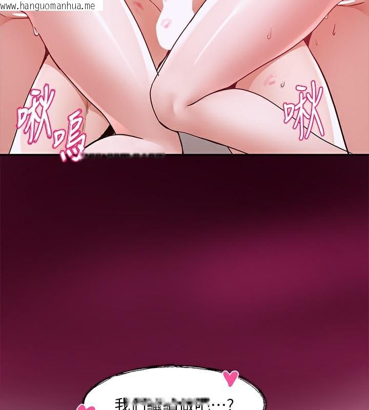 韩国漫画社团学姐韩漫_社团学姐-第220话-白佳贞&陈钰琳-和我的两个爱人在线免费阅读-韩国漫画-第88张图片