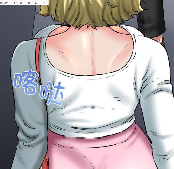 韩国漫画我的拉拉队宝贝韩漫_我的拉拉队宝贝-第39话在线免费阅读-韩国漫画-第118张图片
