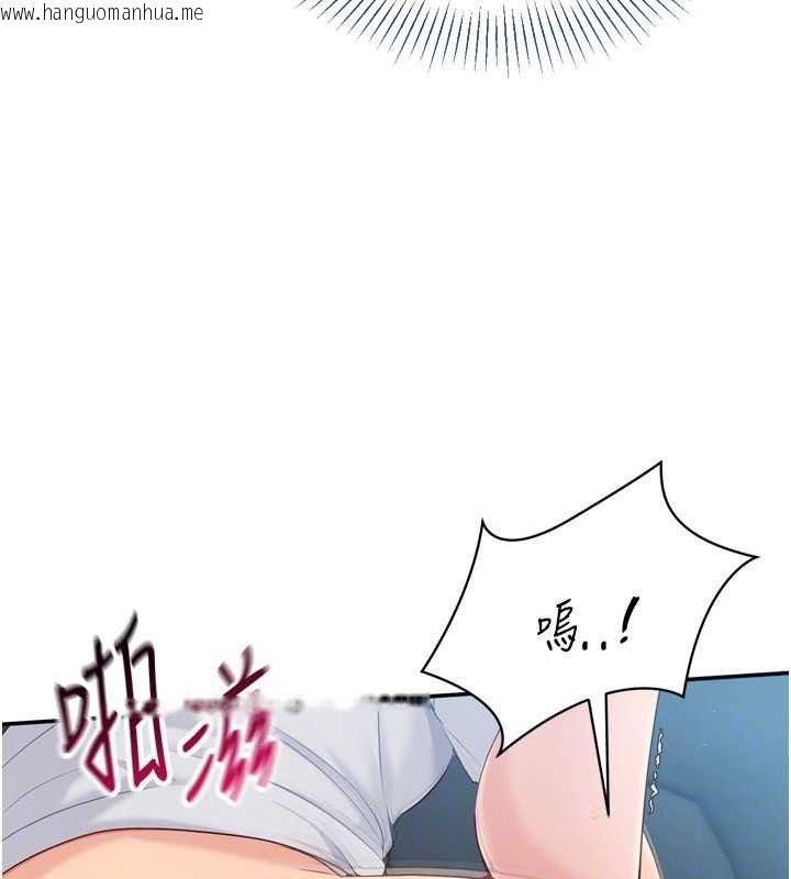韩国漫画Set-up!排球少女韩漫_Set-up!排球少女-第46话-我这样…有让你满意吗?在线免费阅读-韩国漫画-第46张图片