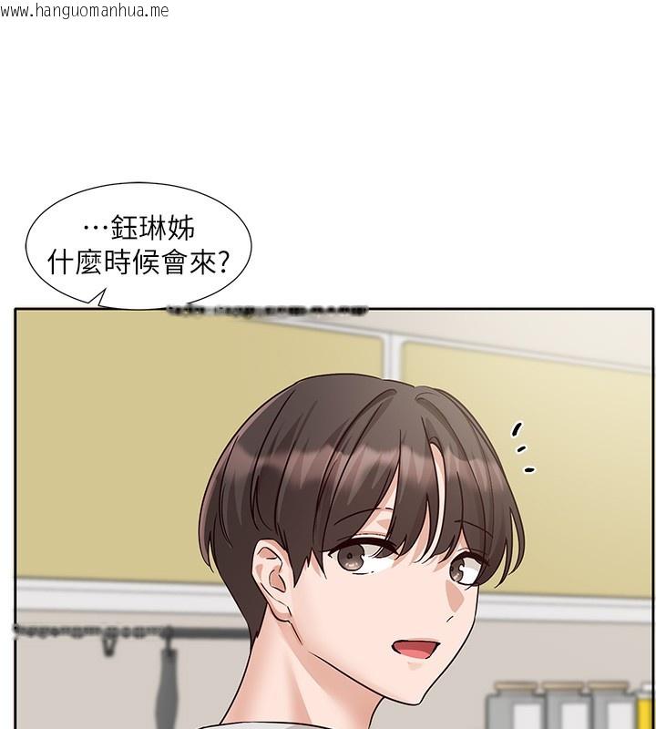 韩国漫画社团学姐韩漫_社团学姐-第220话-白佳贞&陈钰琳-和我的两个爱人在线免费阅读-韩国漫画-第118张图片