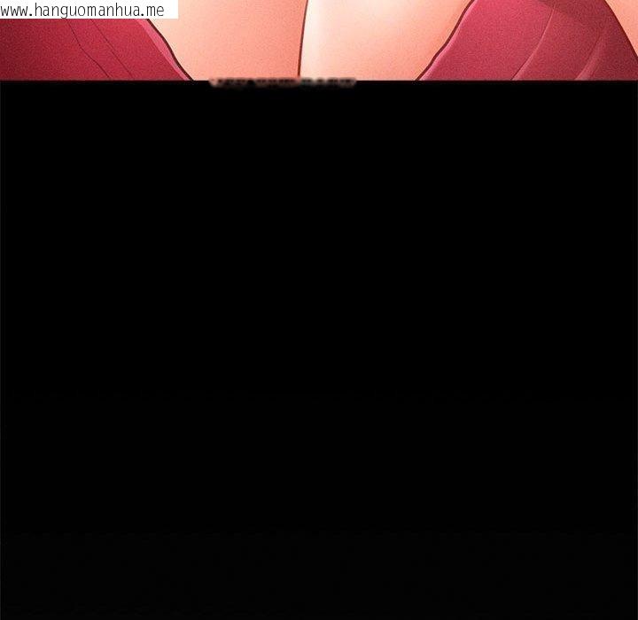 韩国漫画会长家的小儿子韩漫_会长家的小儿子-第14话在线免费阅读-韩国漫画-第161张图片