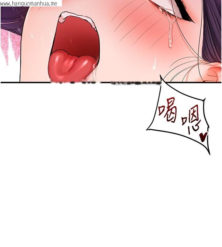 韩国漫画玩转学姐韩漫_玩转学姐-第62话-男友被大雕吓到离奇失踪?!在线免费阅读-韩国漫画-第116张图片