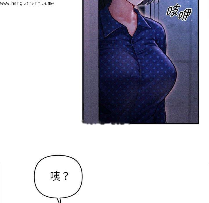 韩国漫画会长家的小儿子韩漫_会长家的小儿子-第14话在线免费阅读-韩国漫画-第184张图片
