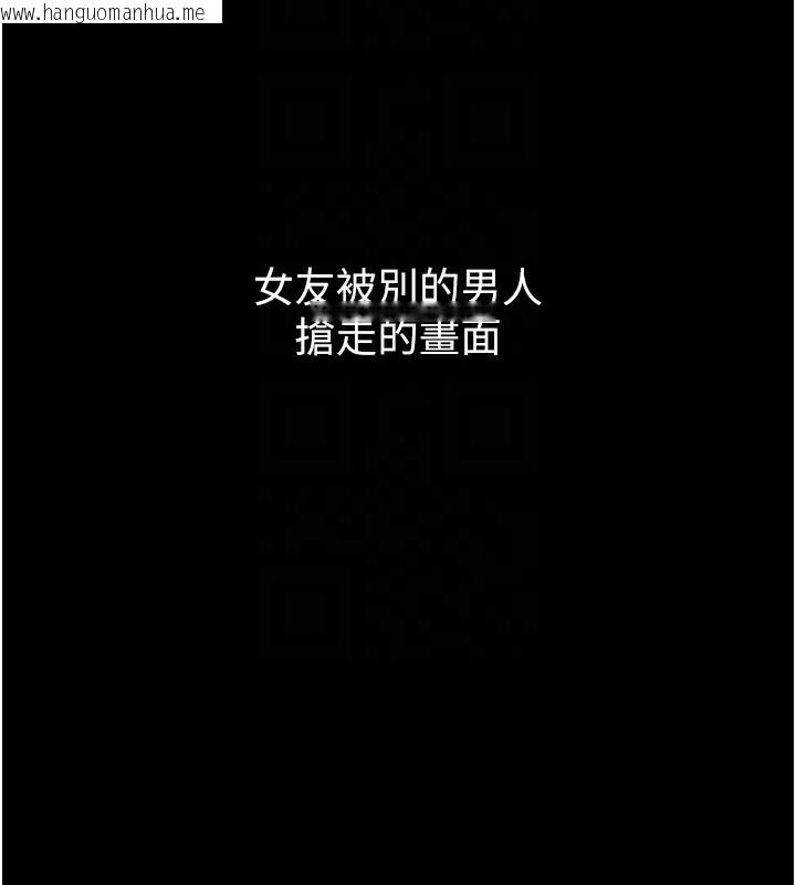 韩国漫画堕落物语2韩漫_堕落物语2-第8话-情色按摩引出的NTR癖好在线免费阅读-韩国漫画-第107张图片