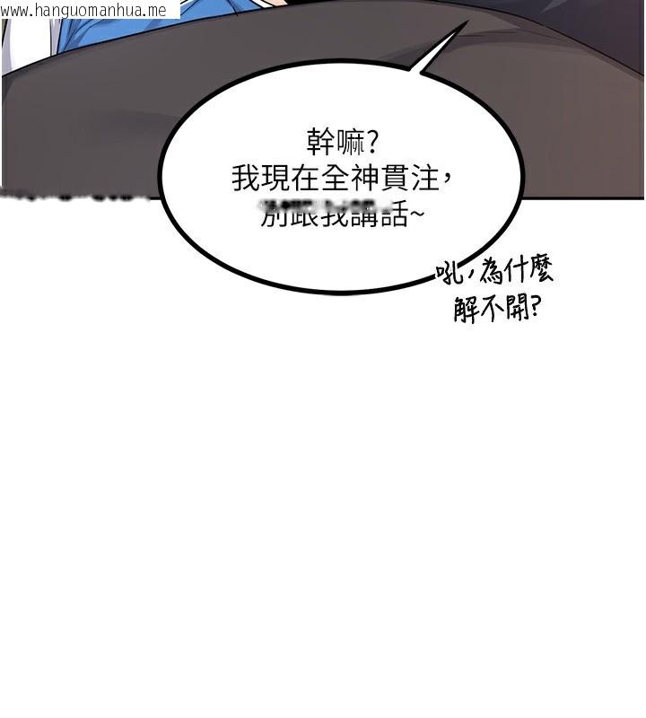 韩国漫画熟女交换计划韩漫_熟女交换计划-第19话-和好友一起品尝继母的胸部在线免费阅读-韩国漫画-第43张图片