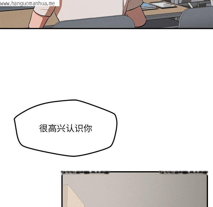 韩国漫画恋人未满韩漫_恋人未满-第47话在线免费阅读-韩国漫画-第25张图片
