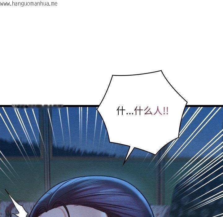 韩国漫画亲密宝鉴韩漫_亲密宝鉴-第19话在线免费阅读-韩国漫画-第171张图片