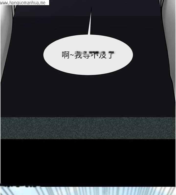 韩国漫画炸裂吧!巨棒韩漫_炸裂吧!巨棒-第79话-隐藏王牌登场!在线免费阅读-韩国漫画-第10张图片