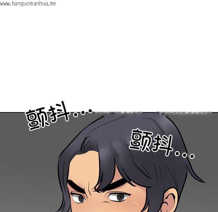 韩国漫画同事换换爱韩漫_同事换换爱-第215话在线免费阅读-韩国漫画-第99张图片