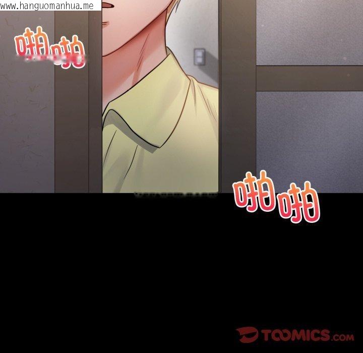 韩国漫画完美妻子的背叛/背叛的开始韩漫_完美妻子的背叛/背叛的开始-第73话在线免费阅读-韩国漫画-第111张图片