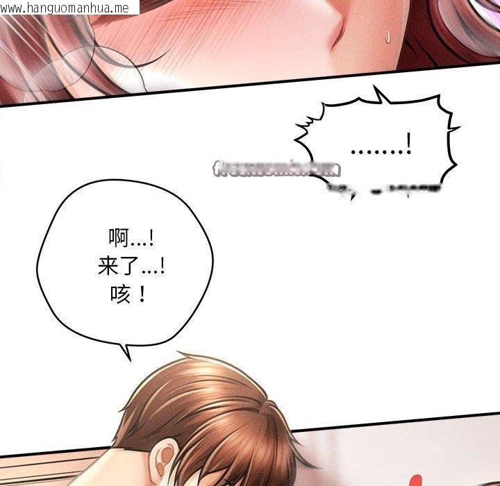 韩国漫画会长家的小儿子韩漫_会长家的小儿子-第14话在线免费阅读-韩国漫画-第28张图片