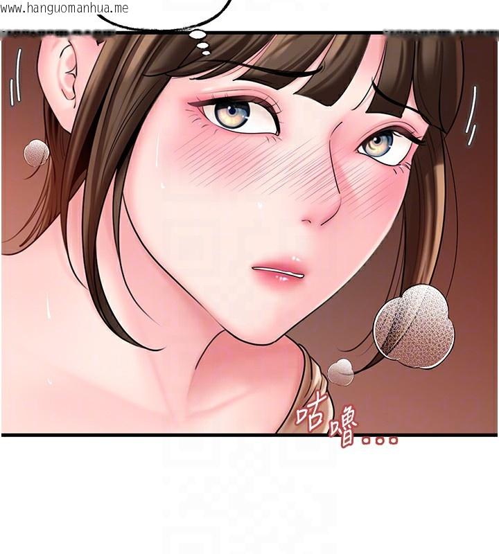 韩国漫画岳母为何那样韩漫_岳母为何那样-第52话-擅自秀奶的代价在线免费阅读-韩国漫画-第31张图片