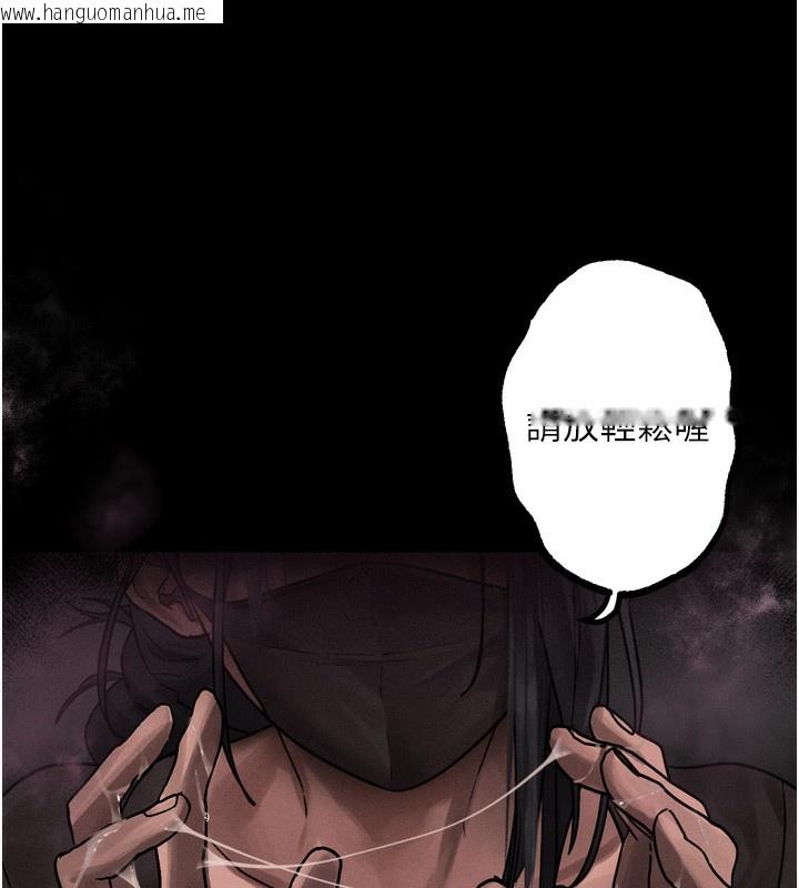 韩国漫画堕落物语2韩漫_堕落物语2-第8话-情色按摩引出的NTR癖好在线免费阅读-韩国漫画-第172张图片