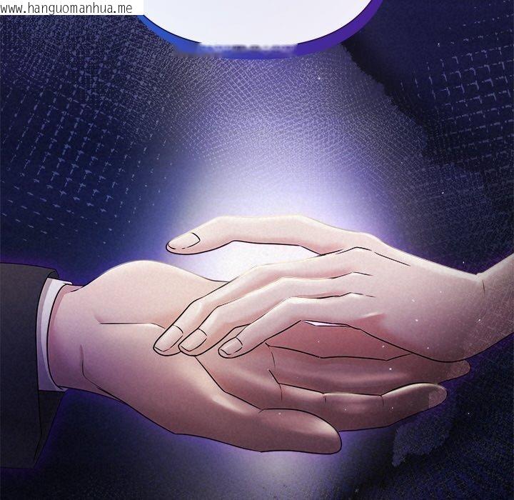 韩国漫画被吞噬的夜韩漫_被吞噬的夜-第35话在线免费阅读-韩国漫画-第35张图片