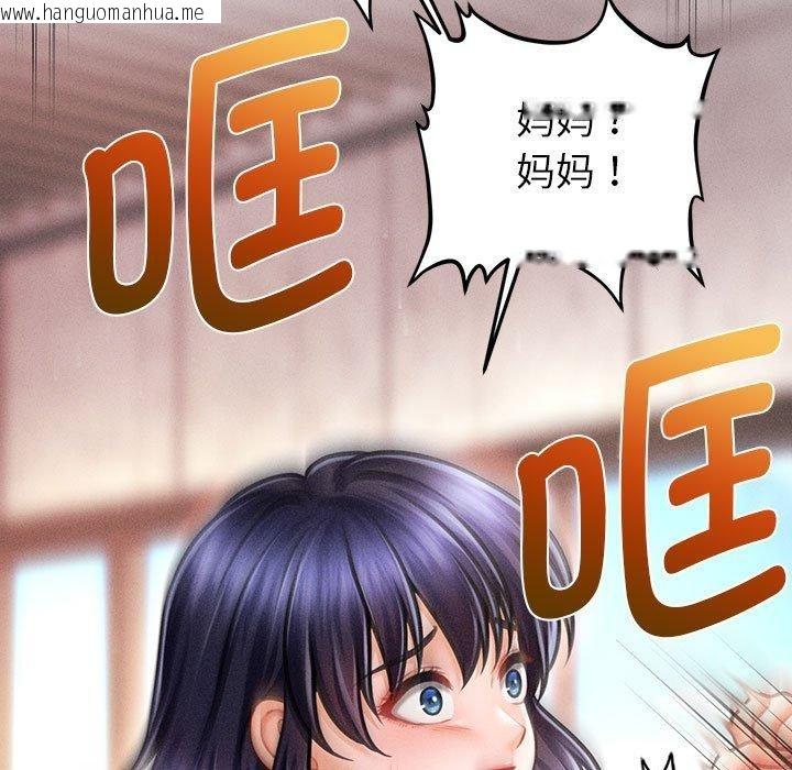 韩国漫画会长家的小儿子韩漫_会长家的小儿子-第14话在线免费阅读-韩国漫画-第5张图片