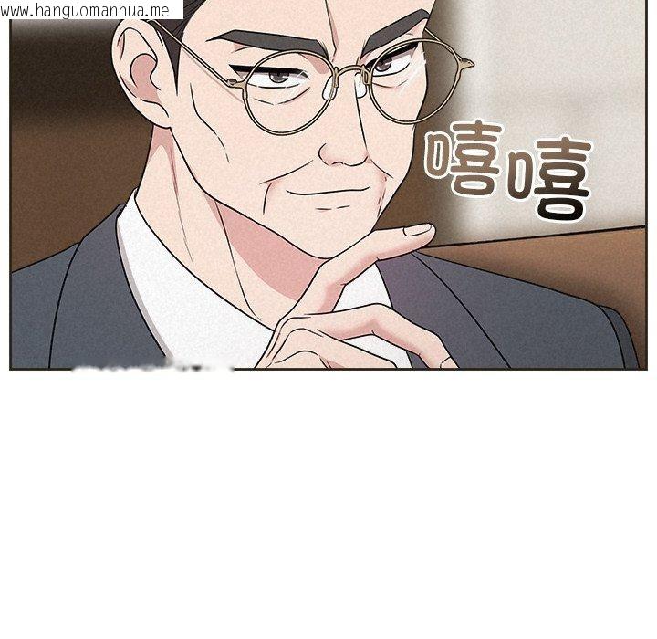 韩国漫画被吞噬的夜韩漫_被吞噬的夜-第35话在线免费阅读-韩国漫画-第95张图片