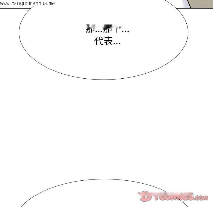 韩国漫画同事换换爱韩漫_同事换换爱-第215话在线免费阅读-韩国漫画-第66张图片