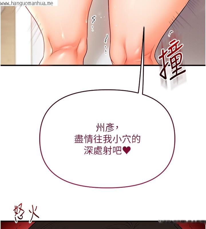 韩国漫画玩转学姐韩漫_玩转学姐-第62话-男友被大雕吓到离奇失踪?!在线免费阅读-韩国漫画-第102张图片
