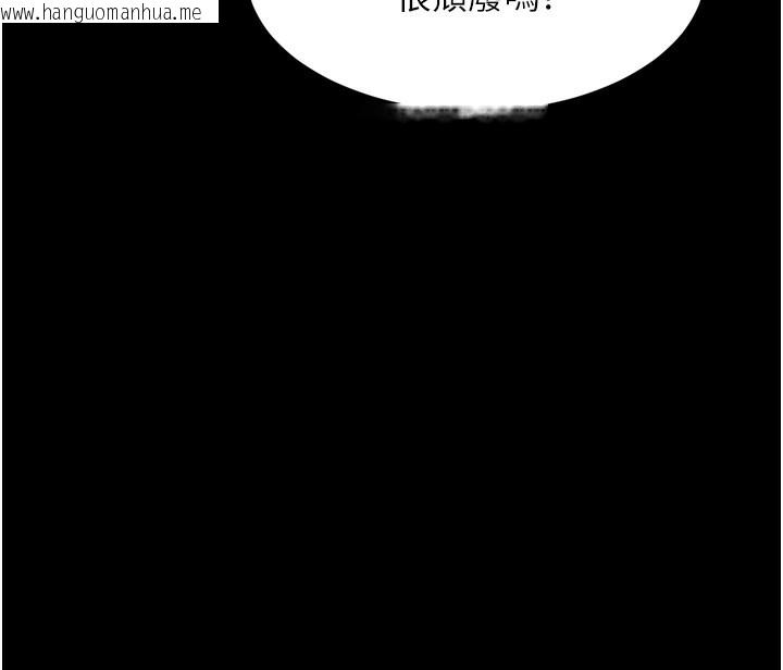 韩国漫画堕落物语2韩漫_堕落物语2-第8话-情色按摩引出的NTR癖好在线免费阅读-韩国漫画-第88张图片