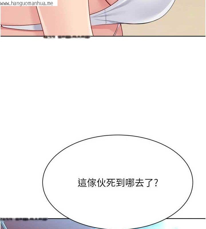 韩国漫画Set-up!排球少女韩漫_Set-up!排球少女-第46话-我这样…有让你满意吗?在线免费阅读-韩国漫画-第74张图片