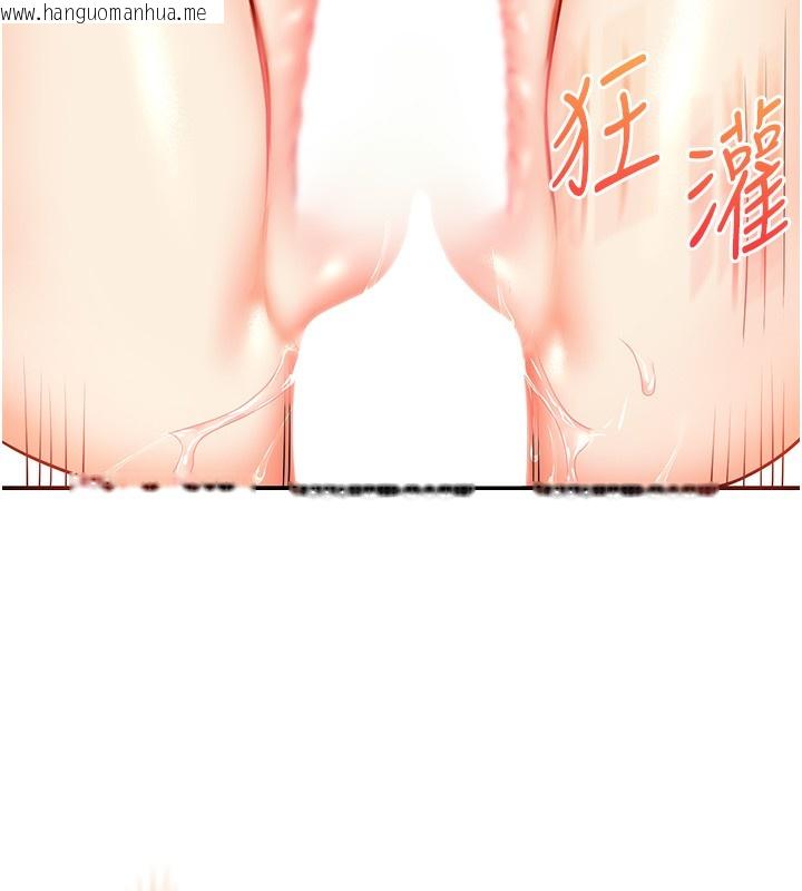 韩国漫画玩转学姐韩漫_玩转学姐-第62话-男友被大雕吓到离奇失踪?!在线免费阅读-韩国漫画-第123张图片