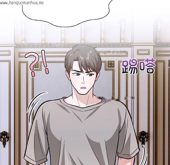 韩国漫画走不出的房间：第二季韩漫_走不出的房间：第二季-第38话在线免费阅读-韩国漫画-第36张图片