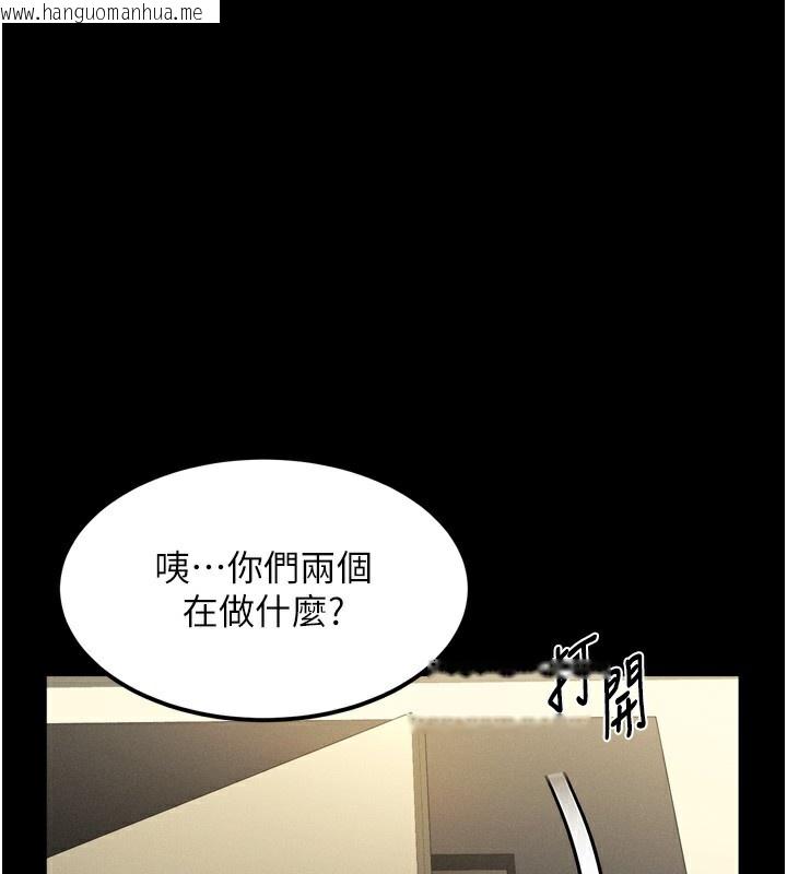 韩国漫画堕落物语2韩漫_堕落物语2-第8话-情色按摩引出的NTR癖好在线免费阅读-韩国漫画-第93张图片