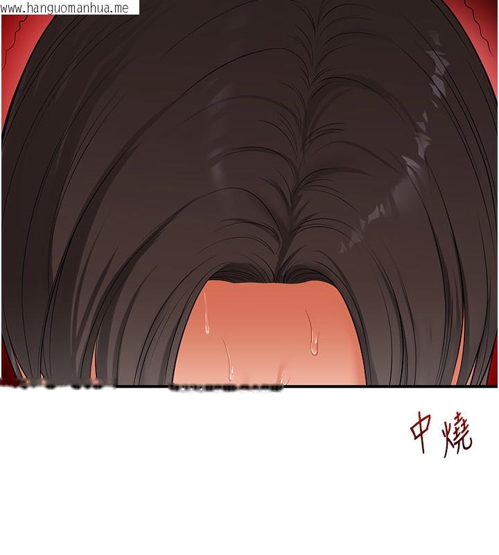 韩国漫画玩转学姐韩漫_玩转学姐-第62话-男友被大雕吓到离奇失踪?!在线免费阅读-韩国漫画-第103张图片