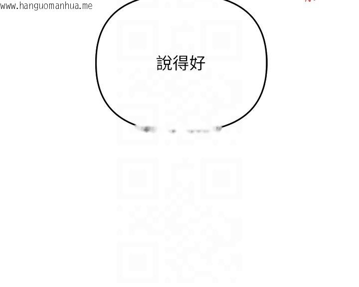 韩国漫画玩转学姐韩漫_玩转学姐-第62话-男友被大雕吓到离奇失踪?!在线免费阅读-韩国漫画-第107张图片