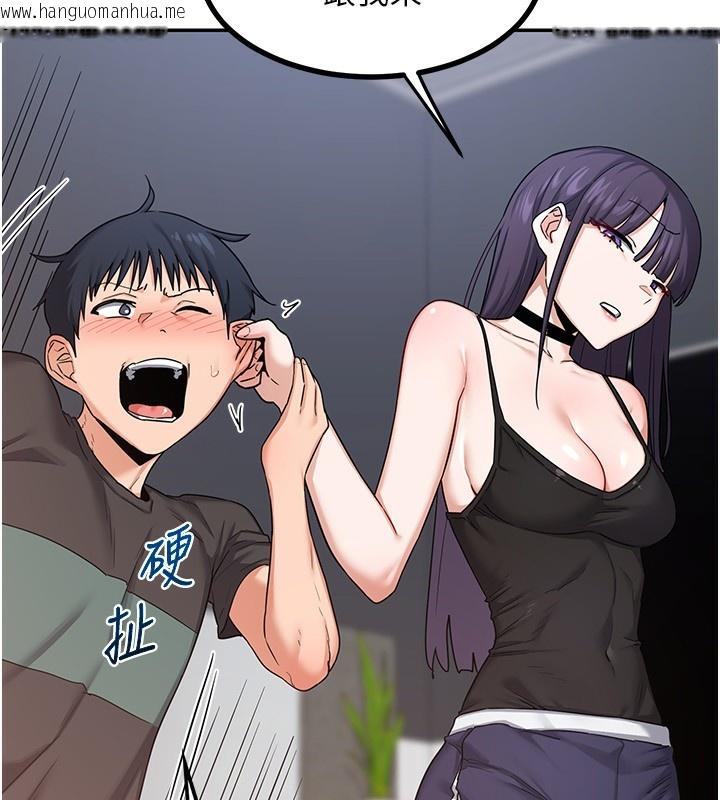 韩国漫画熟女交换计划韩漫_熟女交换计划-第19话-和好友一起品尝继母的胸部在线免费阅读-韩国漫画-第59张图片