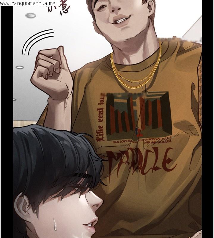 韩国漫画堕落物语2韩漫_堕落物语2-第8话-情色按摩引出的NTR癖好在线免费阅读-韩国漫画-第17张图片