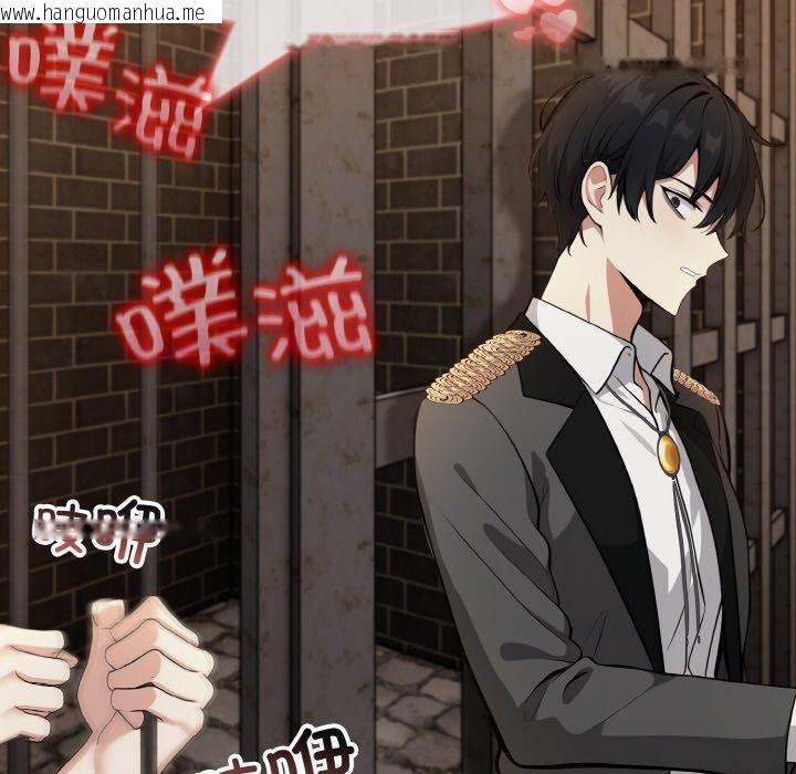 韩国漫画异世界骑士团长韩漫_异世界骑士团长-第17话在线免费阅读-韩国漫画-第100张图片