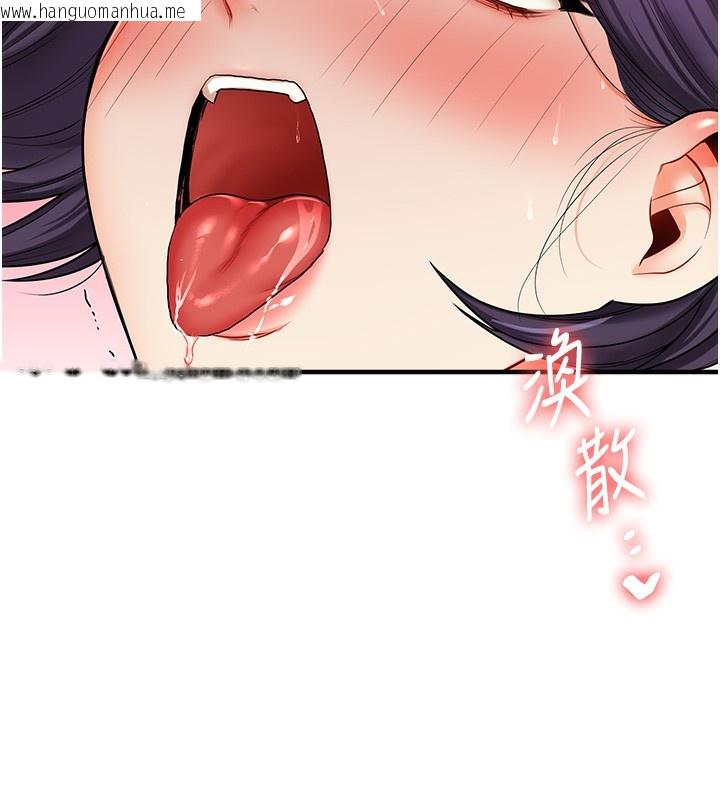 韩国漫画玩转学姐韩漫_玩转学姐-第62话-男友被大雕吓到离奇失踪?!在线免费阅读-韩国漫画-第81张图片