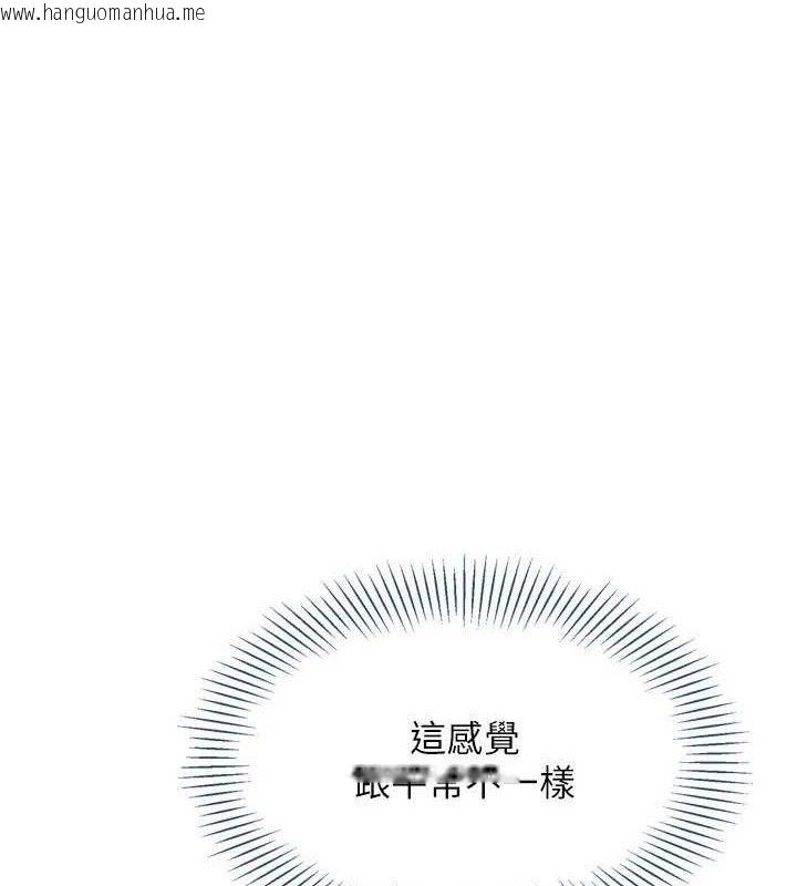 韩国漫画Set-up!排球少女韩漫_Set-up!排球少女-第46话-我这样…有让你满意吗?在线免费阅读-韩国漫画-第1张图片