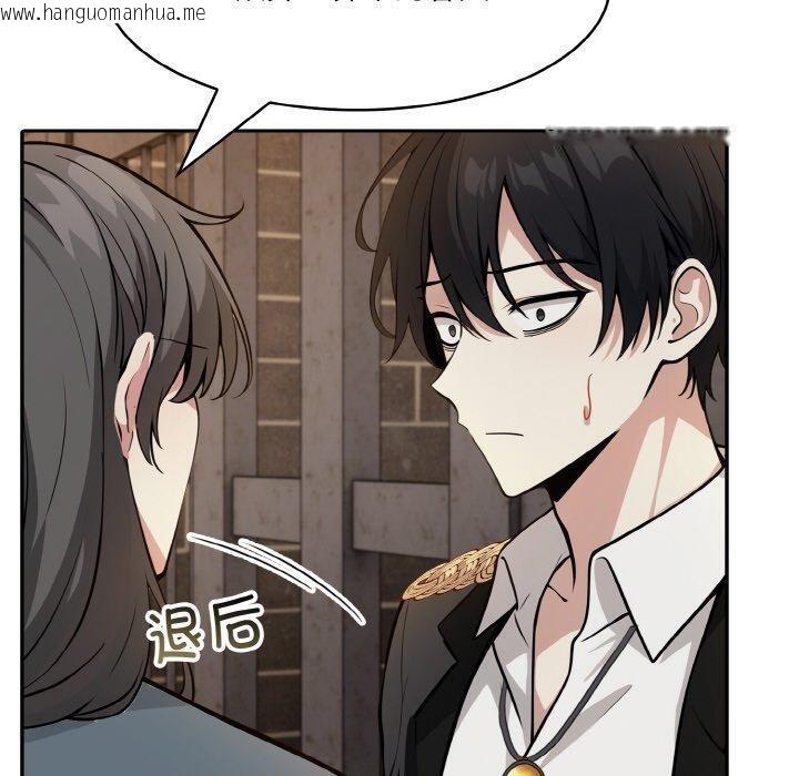 韩国漫画异世界骑士团长韩漫_异世界骑士团长-第17话在线免费阅读-韩国漫画-第90张图片