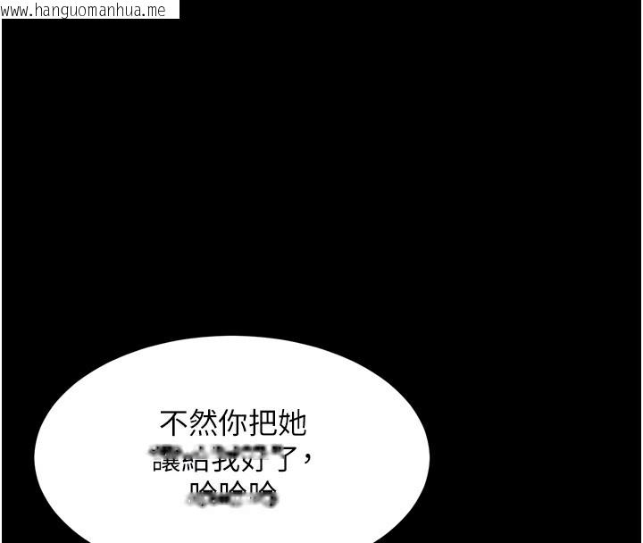 韩国漫画堕落物语2韩漫_堕落物语2-第8话-情色按摩引出的NTR癖好在线免费阅读-韩国漫画-第24张图片