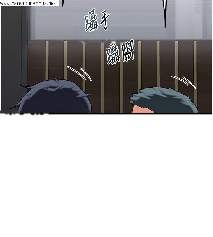 韩国漫画熟女交换计划韩漫_熟女交换计划-第19话-和好友一起品尝继母的胸部在线免费阅读-韩国漫画-第5张图片
