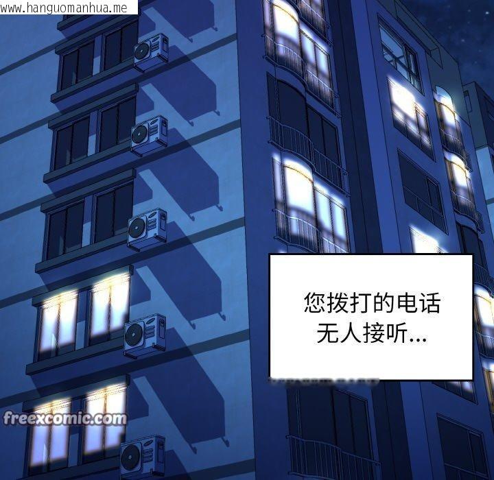 韩国漫画我的拉拉队宝贝韩漫_我的拉拉队宝贝-第39话在线免费阅读-韩国漫画-第112张图片