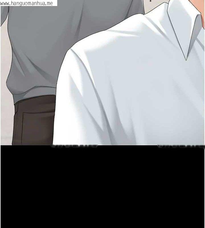 韩国漫画复仇母女丼韩漫_复仇母女丼-第103话-外遇现场摇滚区在线免费阅读-韩国漫画-第211张图片
