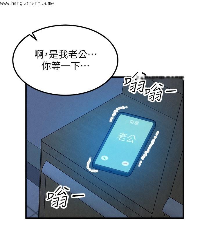 韩国漫画等价交换人生韩漫_等价交换人生-第11话-和性感母女同居?!在线免费阅读-韩国漫画-第35张图片