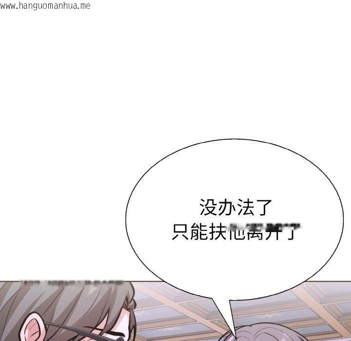 韩国漫画走不出的房间：第二季韩漫_走不出的房间：第二季-第38话在线免费阅读-韩国漫画-第146张图片