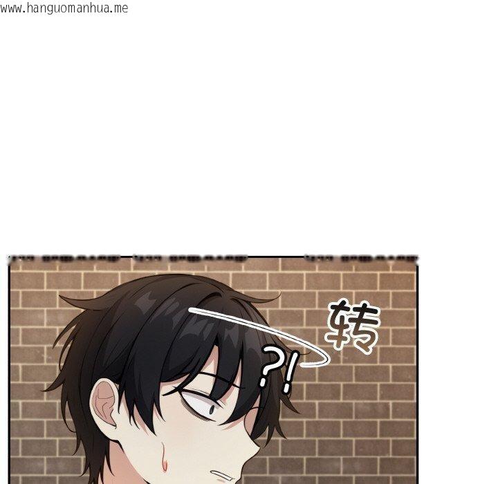韩国漫画异世界骑士团长韩漫_异世界骑士团长-第17话在线免费阅读-韩国漫画-第20张图片