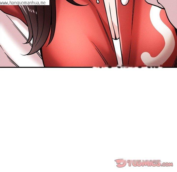 韩国漫画恋人未满韩漫_恋人未满-第47话在线免费阅读-韩国漫画-第86张图片