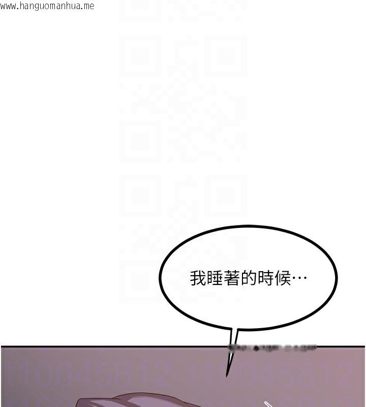 韩国漫画熟女交换计划韩漫_熟女交换计划-第19话-和好友一起品尝继母的胸部在线免费阅读-韩国漫画-第71张图片