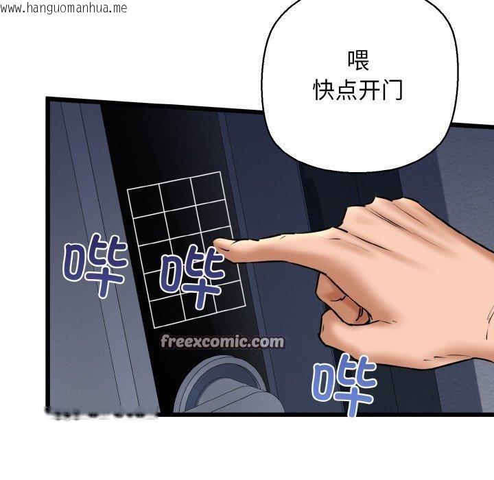 韩国漫画我的拉拉队宝贝韩漫_我的拉拉队宝贝-第39话在线免费阅读-韩国漫画-第154张图片