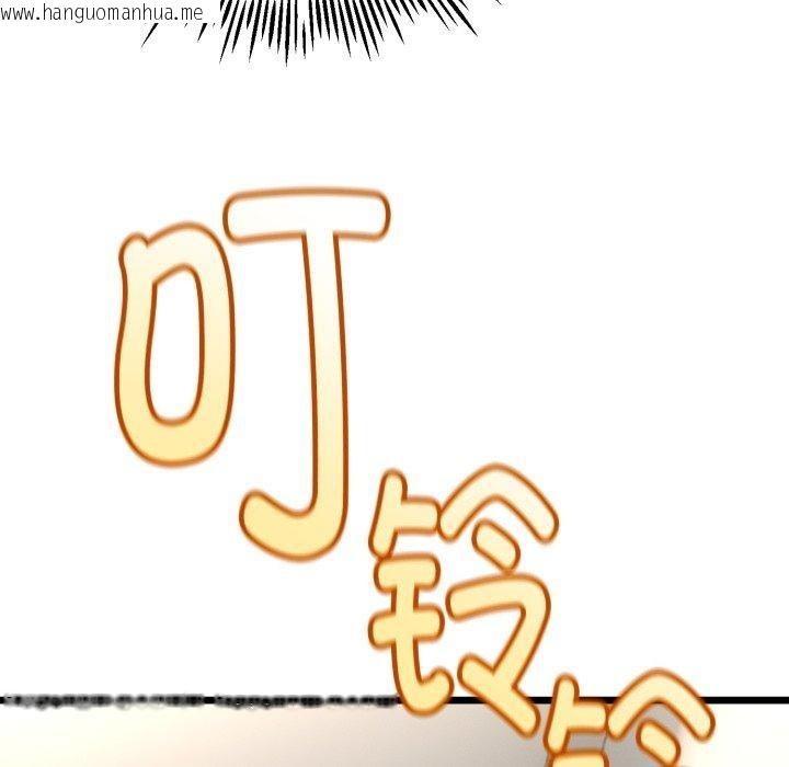 韩国漫画与初恋的意外同居韩漫_与初恋的意外同居-第15话在线免费阅读-韩国漫画-第119张图片