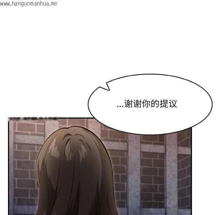 韩国漫画异世界骑士团长韩漫_异世界骑士团长-第17话在线免费阅读-韩国漫画-第110张图片