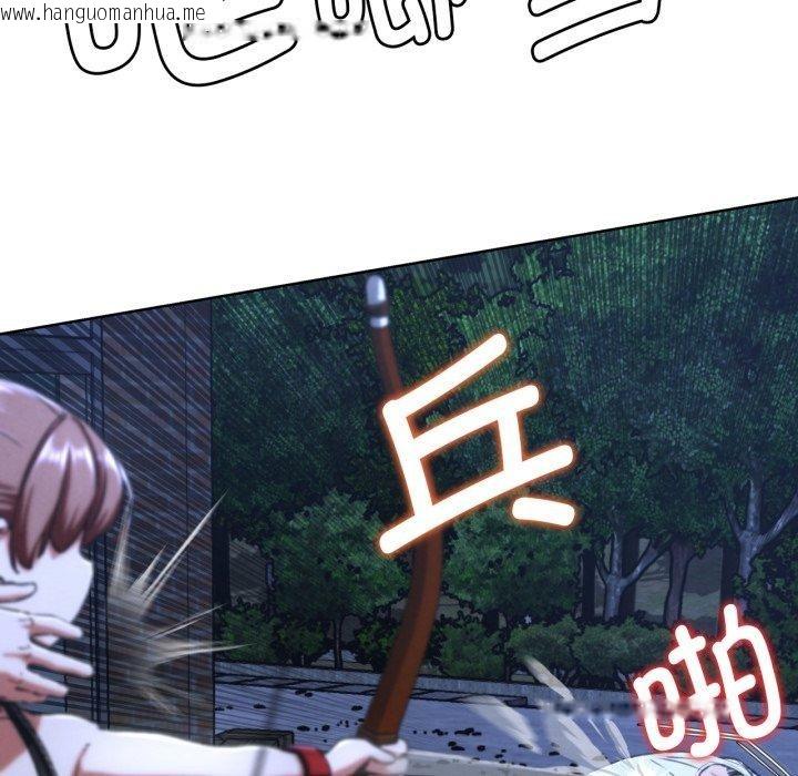 韩国漫画危险同学会韩漫_危险同学会-第66话在线免费阅读-韩国漫画-第108张图片