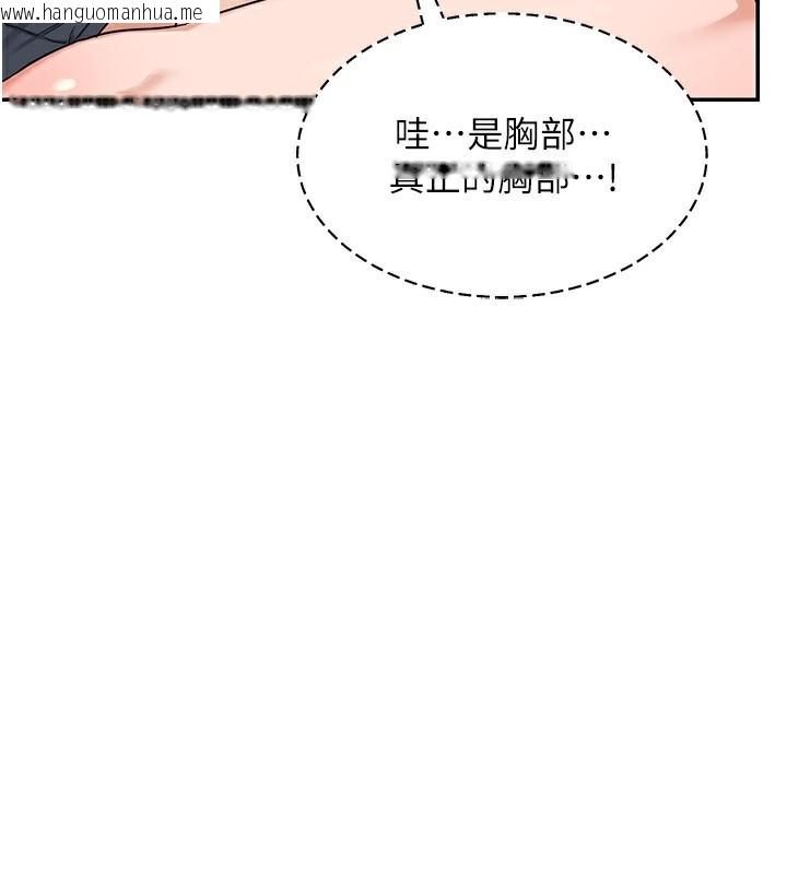 韩国漫画熟女交换计划韩漫_熟女交换计划-第19话-和好友一起品尝继母的胸部在线免费阅读-韩国漫画-第35张图片