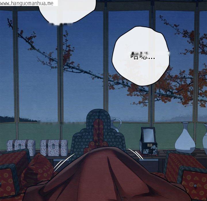 韩国漫画亲密宝鉴韩漫_亲密宝鉴-第19话在线免费阅读-韩国漫画-第161张图片